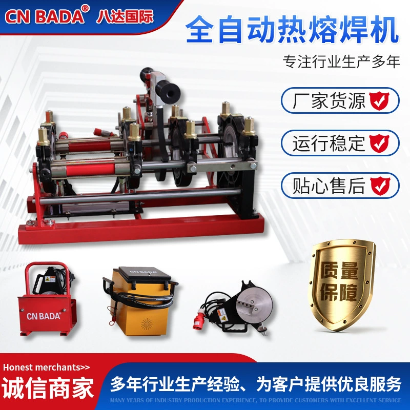 Оборудование для сварки газопроводов для трансграничной прокладки, модель 160 от China Resources, аппарат для сварки горячим расплавом, полностью автоматический сварочный аппарат для пластика PE от производителя