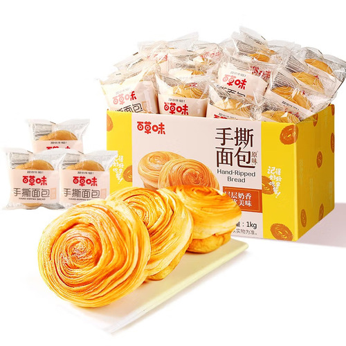 Bai Cao Wei Hand-Torn Bread 1kg Box, 6 Boxes Pack, Morning Snack Wholesale