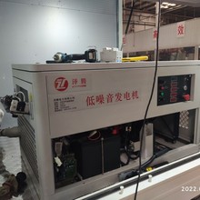 车载应急发电20KW低噪音汽油发电机向下排烟电启动低油耗国四排放