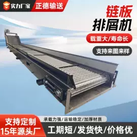 输送机;网带;输送设备配件