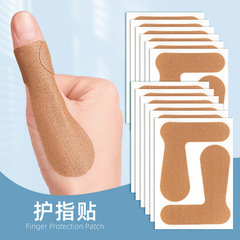 Hallux valgus correction patch, thumb tendon sheath pain, joint fixation finger pad, big toe bone friction prevention patch, branched