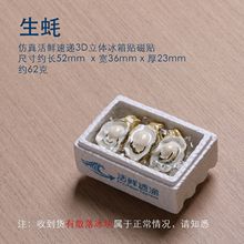 �M��ٛһ ��������Ʒ������ɏ�����N�����~���r������ʳ���w���N