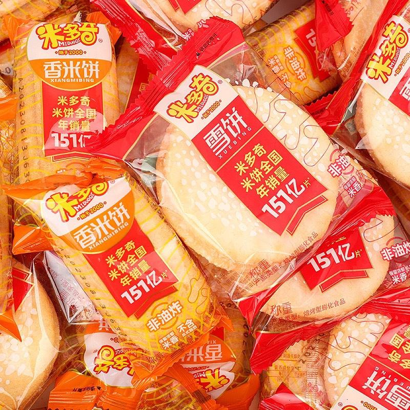 米多奇饼干雪饼香米饼膨化混合休闲小包装零食小吃膨化食品批发价