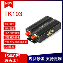 GPS܇�d��λ�xtk103b��λ��gps��܇���I��������λ���ƿ܇gps