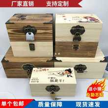 带锁实木复古大小号收纳盒定 制定 做碳化木质长方形礼品包装木盒