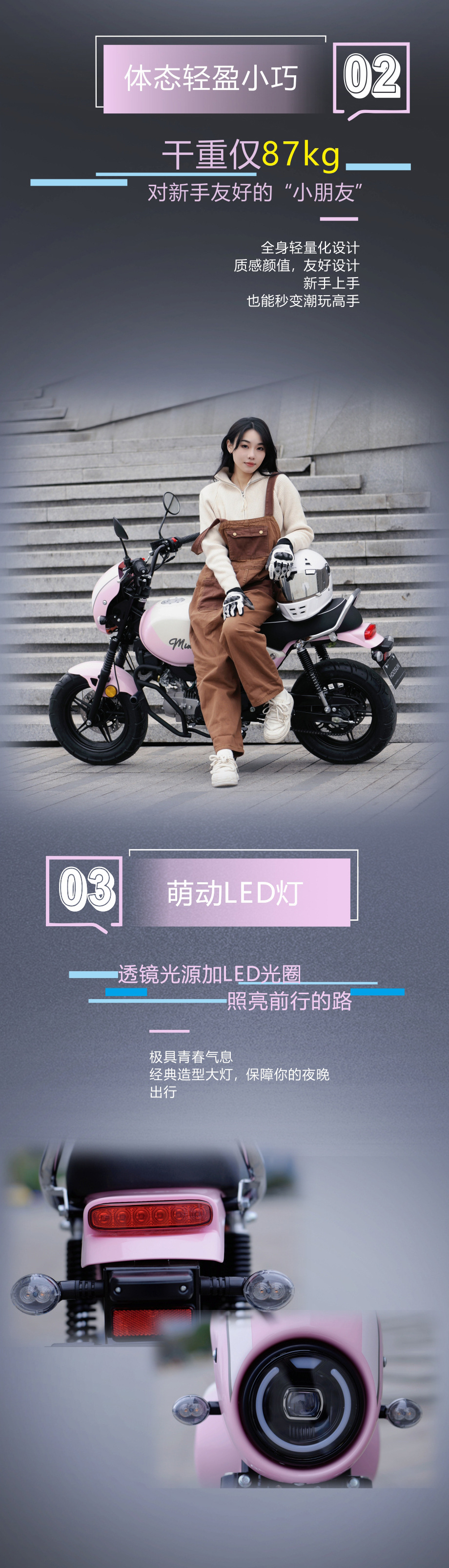 The Haochen Is Adorable, Low-Slung, with a Large Fuel Tank, Front and Rear Disc Brakes, Compact and Flexible, Perfect for Trendy Outings. Motorcycle