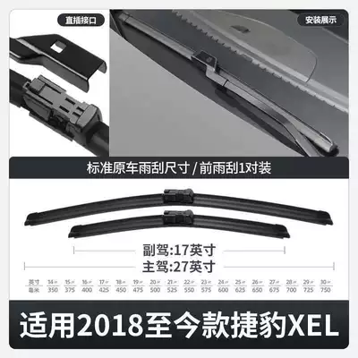 Wiper | Rear Wiper Blades