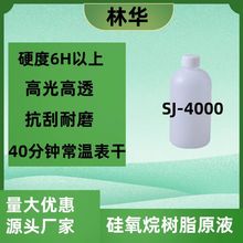 SJ-4000�Ըɸ�Ӳ�ȸ߹�ɸ߿����ͻ�����ƺ��Ӳ �ЙC���֬ԭҺ