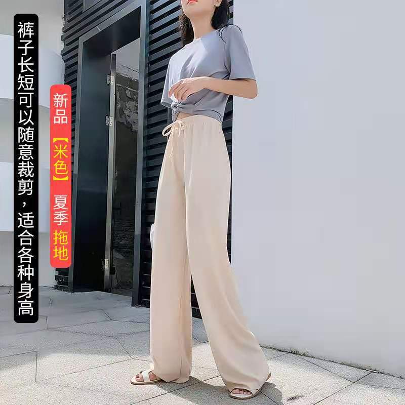 Wide Leg Pants Women's Summer High Waist Slimming Slimming Thin Floor-length Pants Women's Cool Casual Straight Loose Ice Silk Pants Wide Leg Pants Women's Summer High Waist Slimming Slimming Thin Floor-length Pants Women's Cool Casual Straight Loose Ice Silk Pants