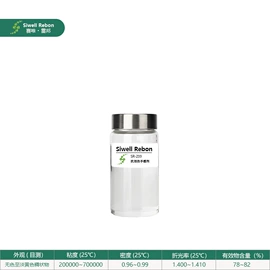 其他合成助剂;其他生物化工;有机硅树脂