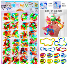 15节百变扭扭乐 发泄减压玩具创意好玩缠绕指尖儿童奖励品扭扭绳