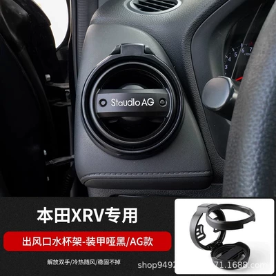 Holder Modification, Multifunctional, Foldable, and – Car cup holder/beverage holder - armor-matte-black-ag-model