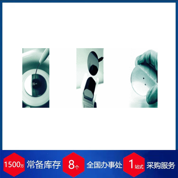 供应 德国 microchemicals光刻胶 货期保障·供货快