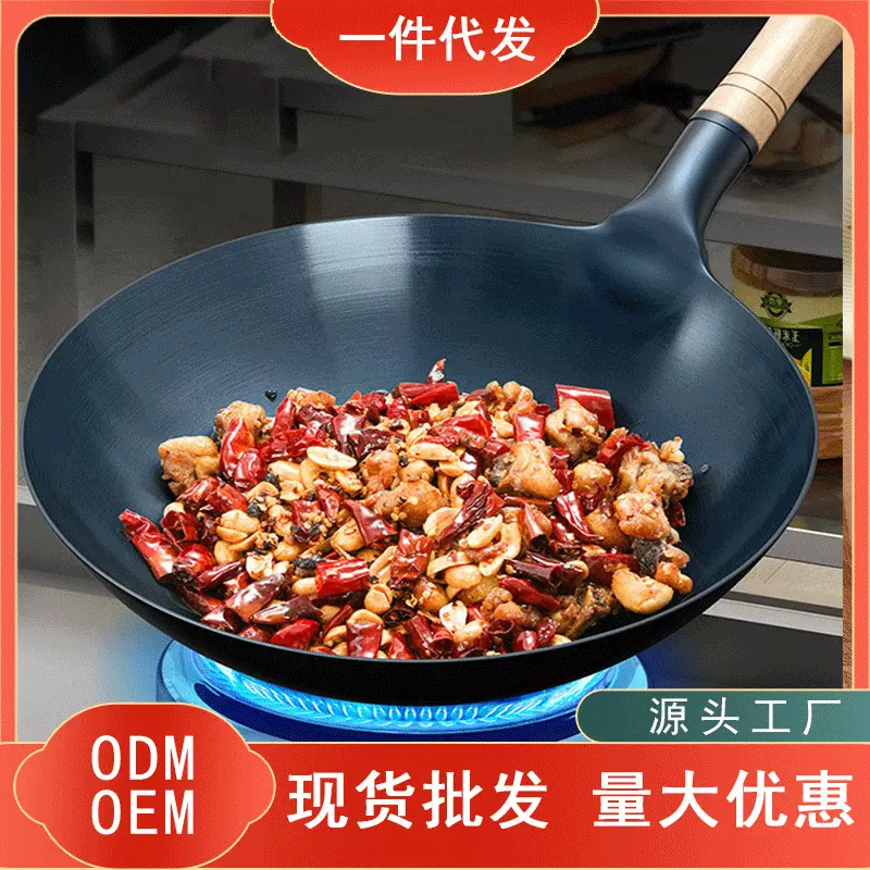 老式锻打圆底锅饭店厨师专用铁锅家用煤气灶炒菜锅无涂层爆炒锅