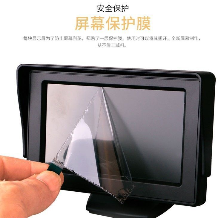 Car Reversing Camera 4.3inch 5inch Desktop Ultra-Clear Monitors for Cars, Trucks, Buses, Harvesters Reversing Camera
