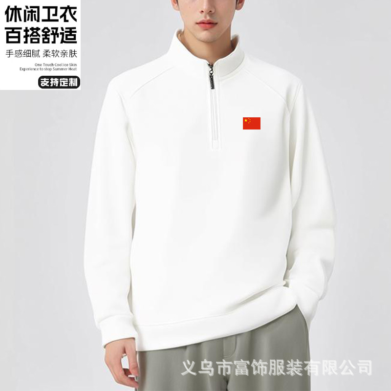 Chinese team uniform with national flag, new autumn half-zip sweatshirt for men, sports casual pullover long-sleeve t-shirt top