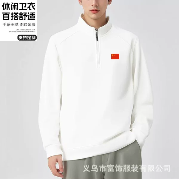 Chinese team uniform with national flag, new autumn half-zip sweatshirt for men, sports casual pullover long-sleeve t-shirt top
