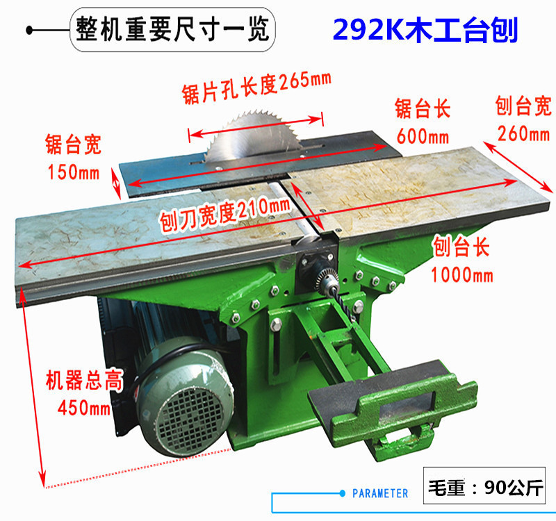 Cepilladora de mesa para carpintería Cepilladora multifunción Sierra Taladro Cepilladora tres en uno Cepilladora plana Cepilladora eléctrica de escritorio Herramienta de taladro de mesa de disco