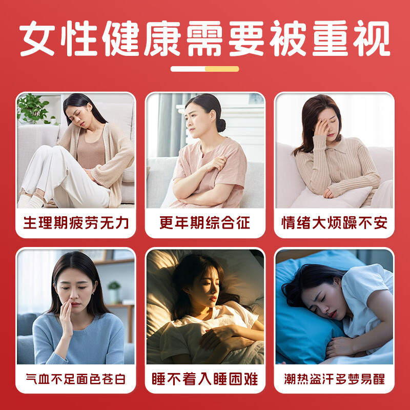 甘麦大枣汤原料包淮浮小麦中甘草中药材红枣免煮养生茶一件代发|undefined
