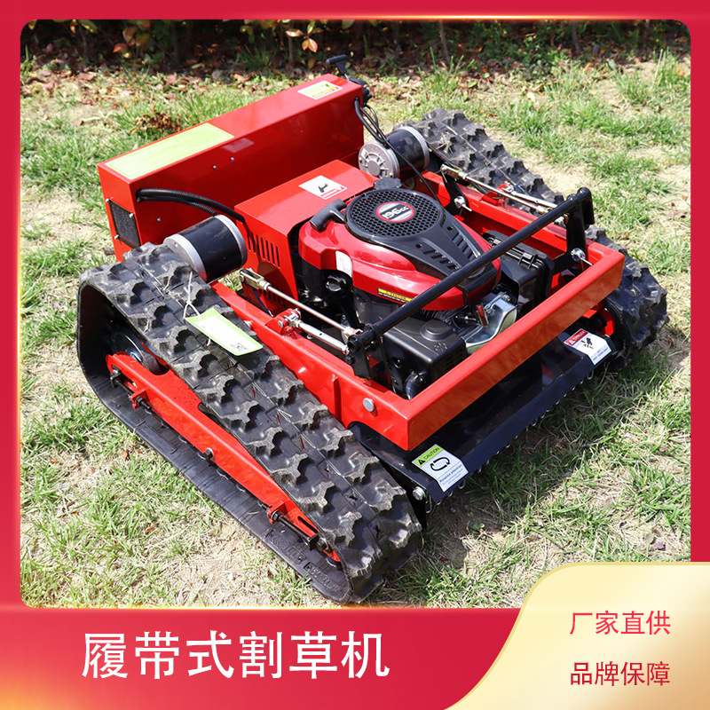 智能遥控汽油除草机 座驾式草坪割草机 中默申开荒堤坝斜坡剪草机