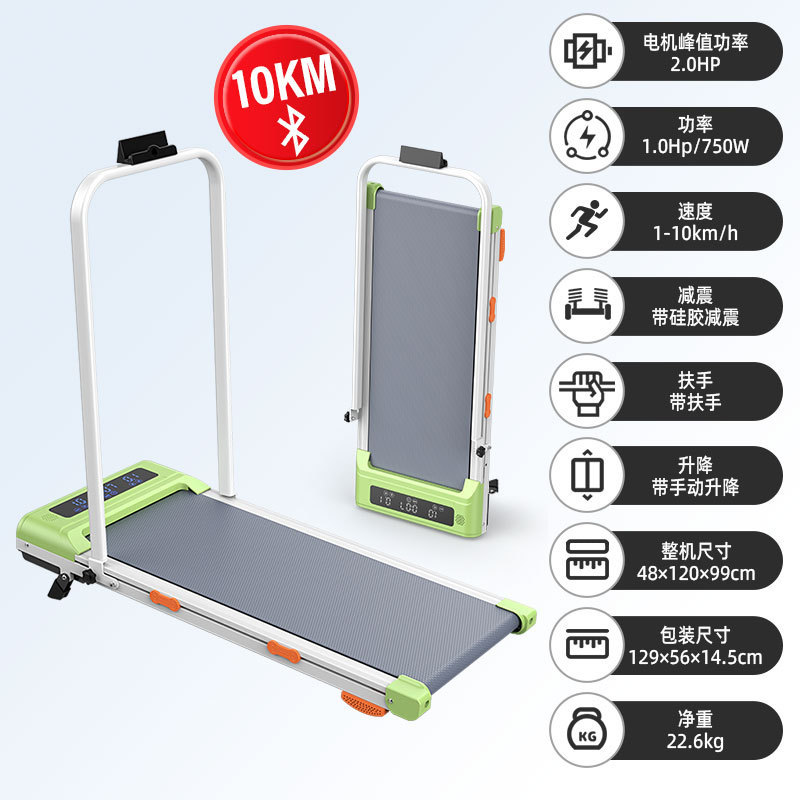 外国貿易向けの薄緑色の折りたたみ式歩行マシン、手すり付き、運動、脂肪燃焼、家庭用、LEDランニングマシン、ウォーキングマシン|undefined
