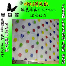 ��ɫ�A�c���c�͗l�yѩ�漈 �ɻ���ɢ�b �}�Q�Y����b ��ؐ��17g