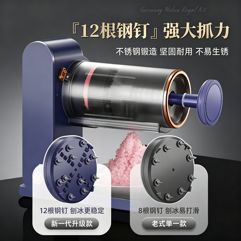 Ice Shaver Machine, Convenient USB Charging, Household Smoothie Maker, Milk Tea Ice Crusher, Ice Crusher, Fluffy Ice Machine, Cross-Border Gift Ice Shaver Machine, Convenient USB Charging, Household Smoothie Maker, Milk Tea Ice Crusher, Ice Crusher, Fluffy Ice Machine, Cross-Border Gift