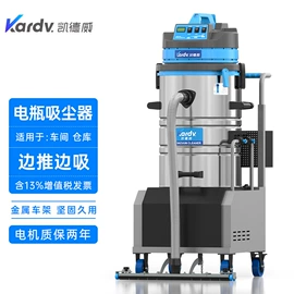 工业吸尘设备;清洗设备配件;扫地机