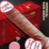 Jiuci love supplies Simulation penis female masturbation masturbation vibration stick fake penis vibration AV stick adult toy realistic