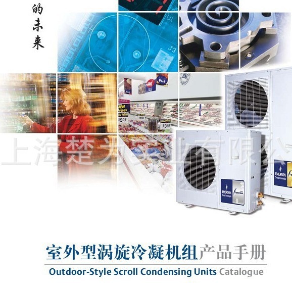 供应ZX30KC-TFD-524/压缩机/ ZX30KC-TFD-558/ZF41KQE-TFD