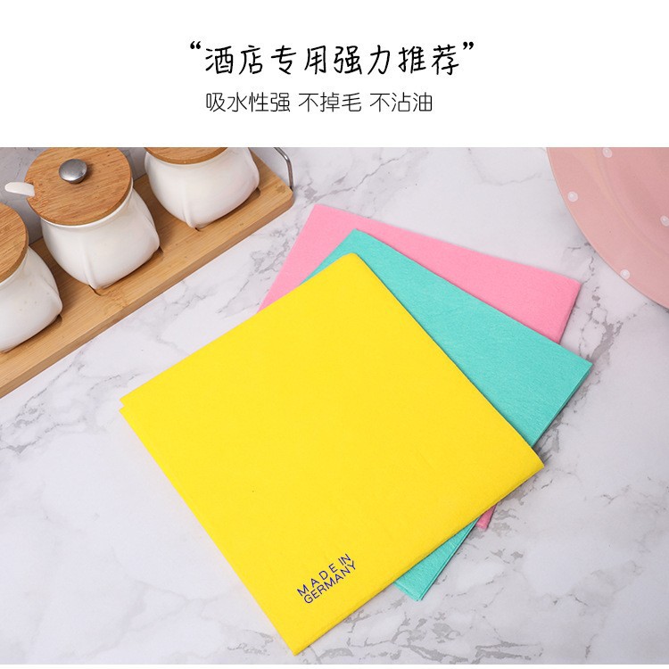 INE 독일 행주 3P (0038)