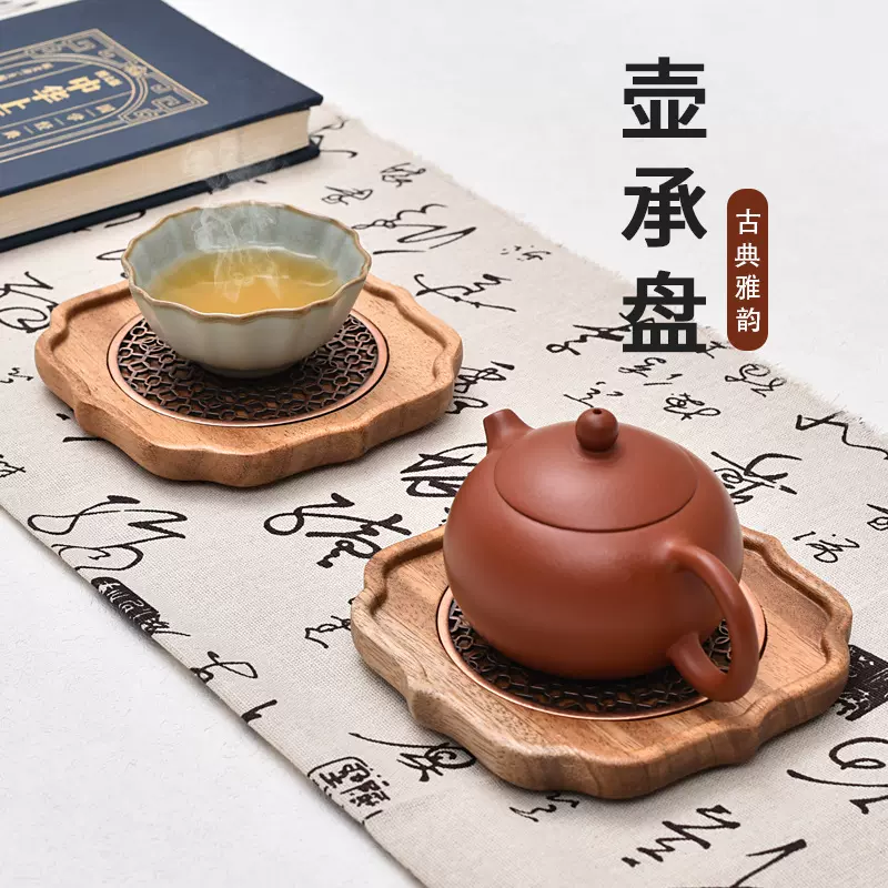 胡桃木杯垫隔热垫新中式壶承干泡台家用茶托紫砂养壶垫茶壶配件