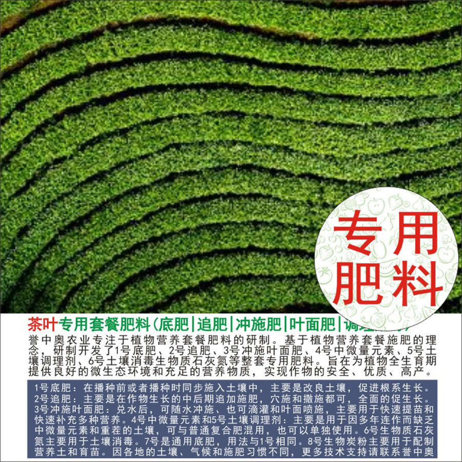 50�����а°ײ��Ҷר�÷��л��ʸ��Ϸʵ׷ʳ�ʩ��Ҷ���ˮ�ܷ�