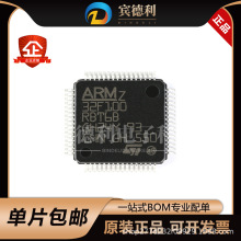 STM32F100RBT6B LQFP-64 24MHz 128KB Cortex-M3 ��ֵ��M3��Ƭ�C