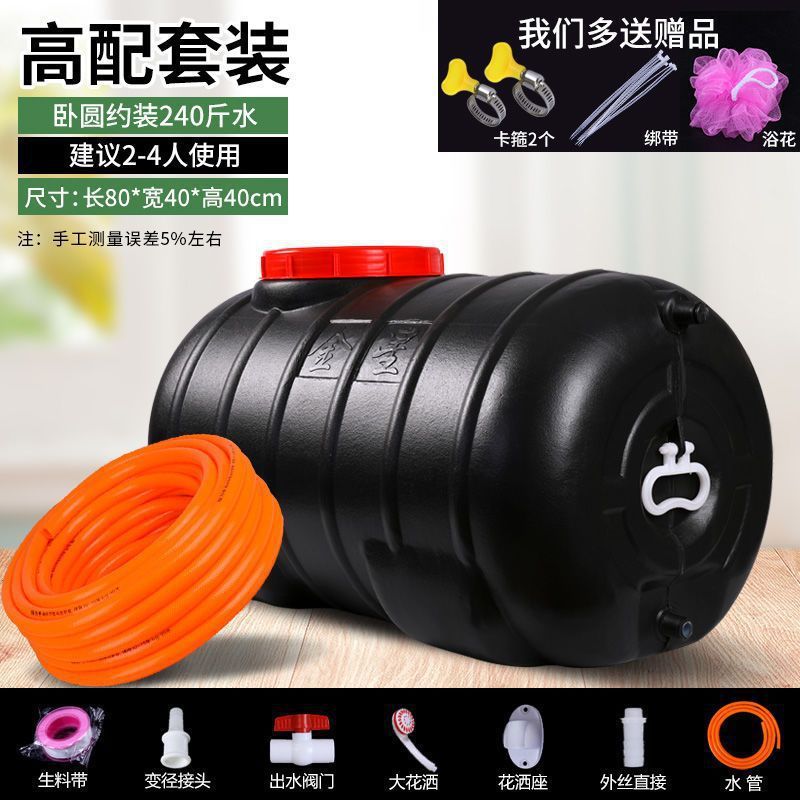 ソーラー水バケツ、厚くて無味、家庭用入浴およびシャワーウォーターバッグ、防雹湯袋、大きな黒いバケツプラスチック水タンク|undefined