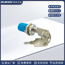 �S�ҹ���ck2205�Դ�i耳��_�P16mm���n��λ�i�����i����i�����i