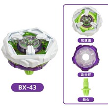 东南亚新品跨境热销BX系列防御型战斗合金陀螺对战旋转多款陀螺