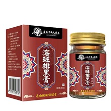 ����аĴ�ș���ܰ��źڸ��־���Դ�^�S�ҬF؛ֱ�N���l���l