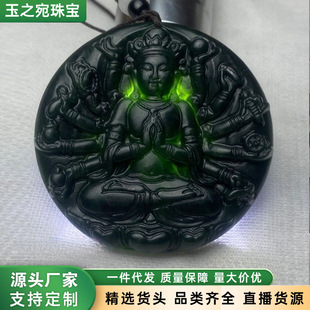 �S�����l��Ȼī��ș��ʯǧ���^��������Ů���ɫ�^����ʯ�朒��