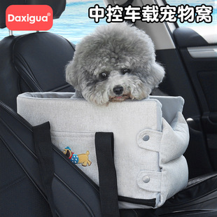 Car Kennel Small Dog Car Central Control Pet Mat Dog Front Row Car Going Out Artifact Cat Car Nest