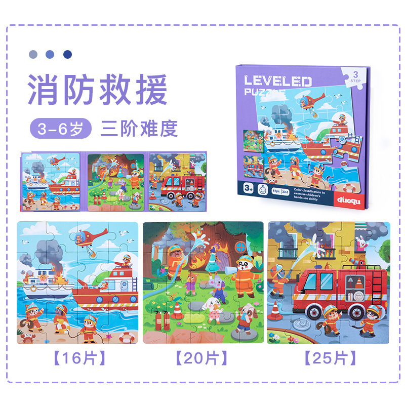 레벨 3 화재 구조