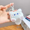 Белый кот + пищит (брелок)