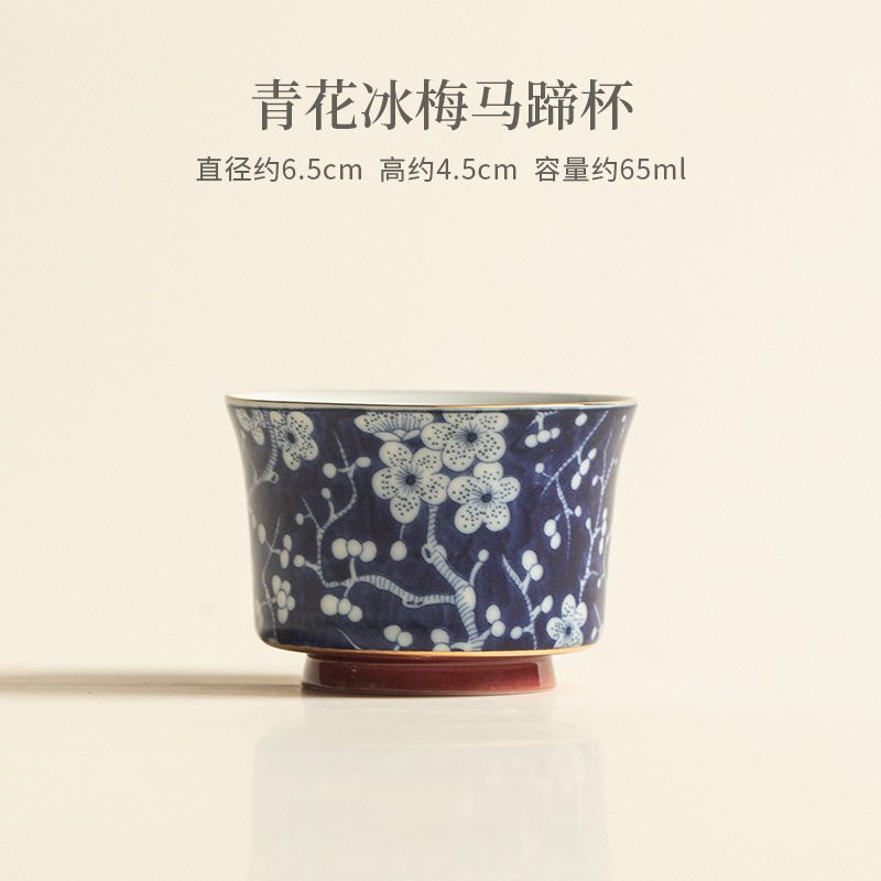青花冰梅悬停马蹄盖碗家用复古陶瓷泡茶碗茶杯办公室一人饮茶器|undefined