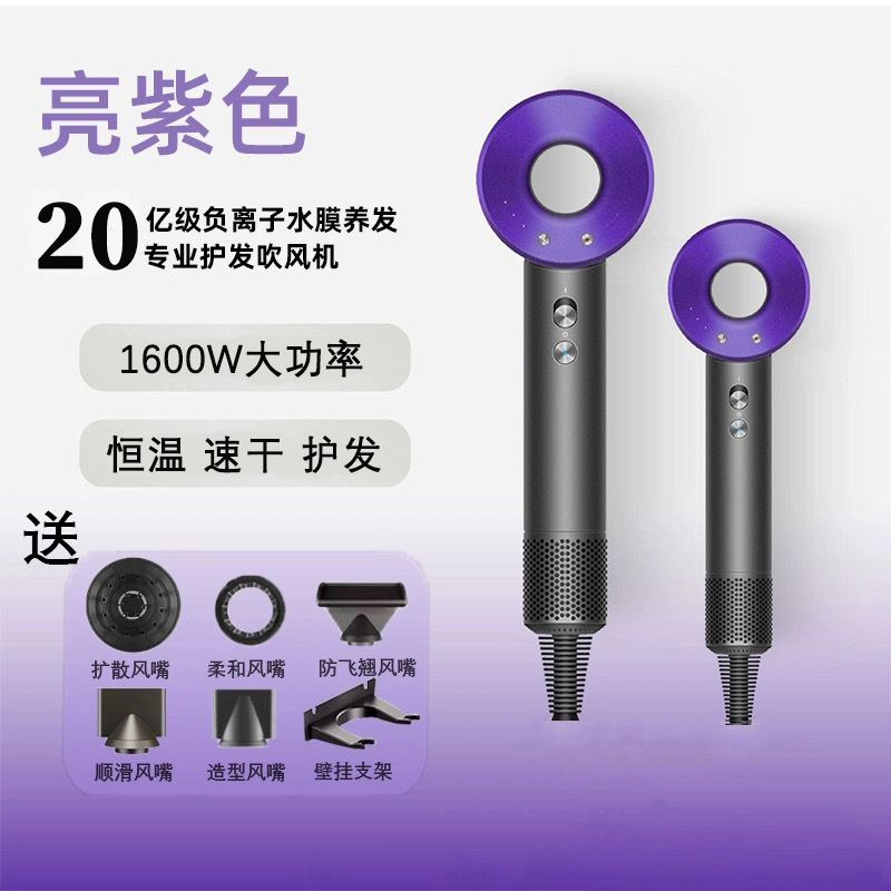 クロスボーダー高速華強北ドライヤー家庭用ヘアケアマイナスイオンギャラリー寮無葉大出力電気ブロー筒