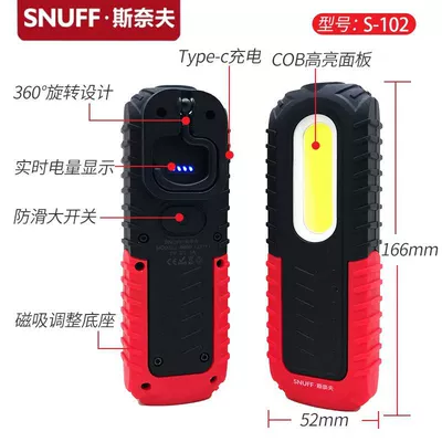 with strong magnet, anti-fall, ultra-bright, İşçi projektorları - s-102-anti-fall-work-light-2000mah-battery-6-hours-of-battery-life