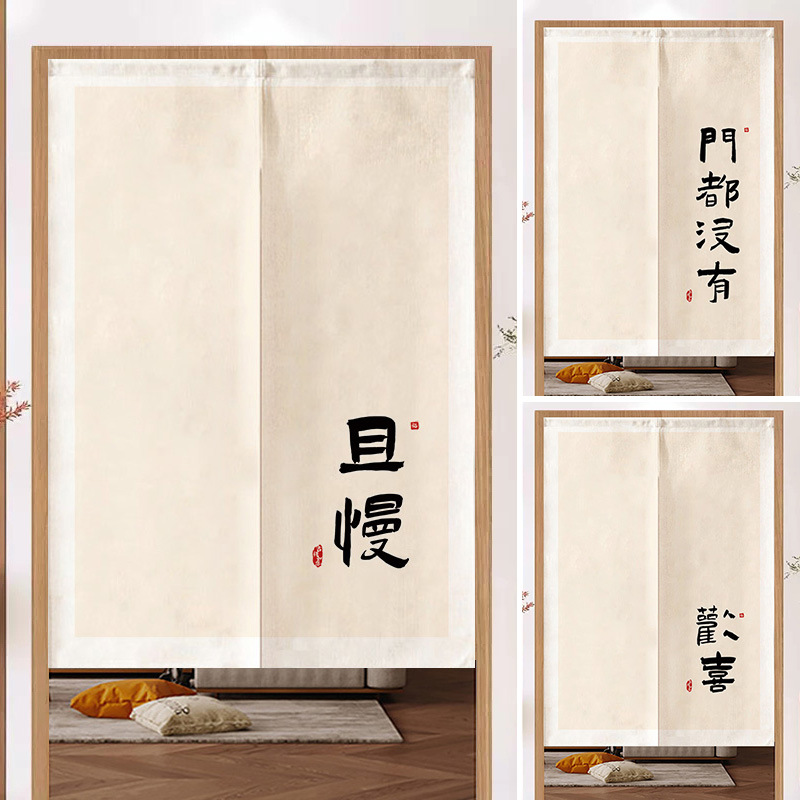 Text Door Curtain Partition Curtain, No-Drill Kitchen Cover, Simple Half Curtain for Bedroom, Study, Toilet, Half-Length Hanging Fabric Curtain