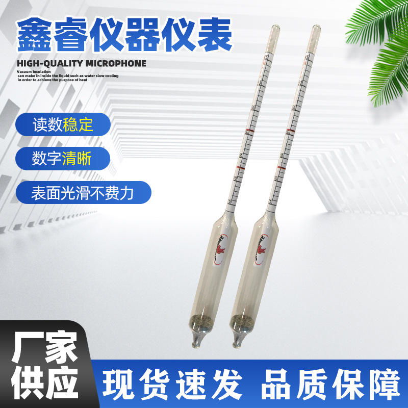 枫糖计25-40 45-75