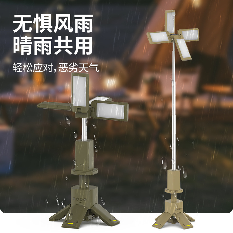 多機能屋外緊急キャンプランプ折りたたみ伸縮照明キャンプランプポータブル長寿命防水テントランプ|undefined