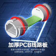 �����ˮ�W�������^ǧ�׾W�jֱͨ�^rj45�D���^����O��POE���L��