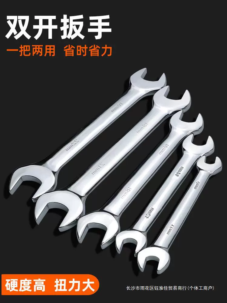 Метрические открывные гаечные ключи Двухголовые гаечные ключи зеркальные гаечные ключи двойного назначения